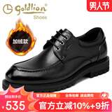 金利来男鞋2025夏季新款男士真皮正装皮鞋男商务休闲鞋男镂空透气凉鞋男 黑色加绒58093041001B 40