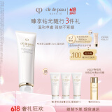 肌肤之钥（CPB）净采洁面膏125ml(湿润型) 洗面奶护肤品礼盒化妆品套装生日礼物