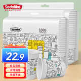 Sodolike尚岛一次性杯子纸杯200只办公商务家用加厚不渗漏水杯咖啡杯
