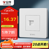 公牛（BULL）墙壁插座 G07系列 一位电脑插座 86型面板G07T102 白色 暗装
