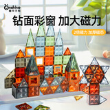 童年无限钻面磁力片儿童益智玩具磁性拼装礼物强力大自然拼图积木6岁玩具 100片大自然磁力片-星钻混发