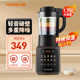九阳（Joyoung）破壁机家用细腻免滤豆浆机1.75L大容量高转速榨汁机低音多功能料理机 破壁机