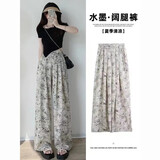 【全网热销】新款高腰宽松直筒垂坠感印花雪纺女阔腿裤长裤百搭 水墨画(高弹) 大码121-140斤