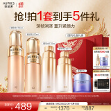 欧珀莱（AUPRES）补水保湿 礼物送女友送老婆礼物【618抢先购】臻源凝时护肤套装 【直播专享】清润套内组合装