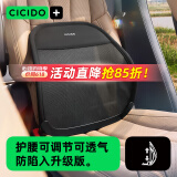 夕多（cicido）汽车腰靠夏季透气腰托座椅靠背腰部靠垫车载腰垫车用支撑护腰靠枕
