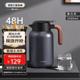 艾曼格（IMOGY）保温水壶家用保温壶节日礼物大容量户外热水壶316L不锈钢保暖瓶