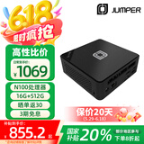 中柏（Jumper）【国家补贴】英特尔12代N100 (16G+512G)迷你台式电脑商务办公mini小主机mini PC N100 II 16512