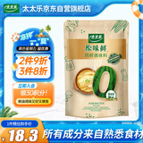 太太乐原味鲜 鸡鲜调味料 209g 鸡精 0添加配料简洁