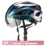 洛克兄弟（ROCKBROS） 骑行头盔带风镜山地公路自行车头盔男女一体成型炫彩安全帽 渐变蓝 ：58-62cm 灰色镜片