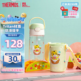 膳魔师巧虎tritan吸管杯幼儿园儿童水杯塑料水壶420ml 绿