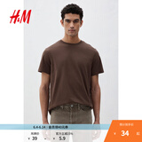 H&M男装女装T恤夏季透气圆领短袖运动上衣短袖内搭打底衫0685816 棕色252 M 175/100