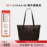 COACH蔻驰女包奢侈品托特包大牌轻奢女士包包单肩手提包情人节礼物 深棕色4455IMAA8