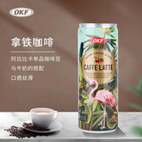 OKF韩国进口 拿铁咖啡饮料340ml*6瓶 即饮咖啡饮品