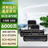天色适用三星SCX-4521HS硒鼓4321NS/HS D4725A 4650 4021打印机墨粉盒 【6000页】D4725A硒鼓/大容量/2支装