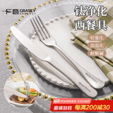 广意 钛净化不锈钢西餐刀叉加厚牛排刀餐具套装 高端2件套 GY1303
