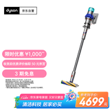 戴森（DYSON）V15 Detect Fluffy无绳吸尘器（新一代蓝色）【原装进口】手持无线 除螨 宠物家庭适用