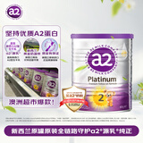 a2奶粉 澳洲紫白金版 较大婴儿配方牛奶粉 2段400g 效期至26年9月