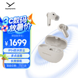 拜雅（beyerdynamic）AMIRON 100 阿米罗100 真无线主动降噪蓝牙音乐耳机杆状入耳式 安卓苹果通用 蓝牙5.3 奶油白