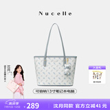 纽芝兰（NUCELLE）沈月同款飞马托特包2025新款单肩手提大容量上班通勤女包生日礼物