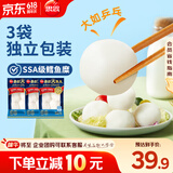 思念普吉大鱼丸 120g*3袋 火锅丸子 鳕鱼丸 火锅烧烤麻辣烫食材生鲜
