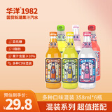 华洋1982汽水果味碳酸饮料玻璃瓶358ml*6瓶整箱低糖0脂饮品