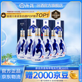 汾酒 青花20 清香型白酒 商务宴请送礼白酒 53度 500mL 6瓶 新老款包装随机发货