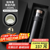 特美刻（TOMIC）商务保温杯男瓷化内胆茶水分离泡茶杯便携水杯男士父亲礼物