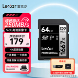 雷克沙（Lexar）v60sd卡uhs-II相机内存卡高速4K单反相机存储卡 64G 1667x PRO读250M写120M UHS-II V60SD卡