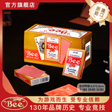 Bee小蜜蜂掼蛋专用扑克牌窄版娱乐纸牌耐用桥牌一条12副装（红色）