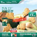 英氏【79选5得8】婴幼儿童宝宝零辅食磨牙棒米饼 零食饼干华夫小馒头 4阶汽车工厂饼干牛油果椰子85g