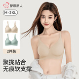 都市丽人小胸显大聚拢上托文胸女士软支撑无痕内衣薄款防下垂胸 粉底肤+松石绿 M 【建议体重95-110斤】