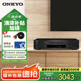 ONKYO安桥 C-7030 家用功放CD机发烧播放器hifi音乐播放器数字转换高保真【国家补贴】 黑色