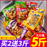 舸渡香菇豆干豆腐干辣条小零食小吃休闲美食品整箱散包袋装批发大礼包 混装2斤【辣味】买1斤送1斤