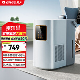 格力（GREE）无雾加湿器婴儿 热蒸发空气加湿卧室800ml/h智能恒湿 五重净滤 办公室客厅母婴5L大容量50X80bPro