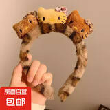 猫耳朵毛绒发箍豹纹KT猫酱发箍女洗脸化妆头箍卡通发饰 虎纹三只小猫