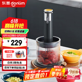 东菱（Donlim）绞肉机家用电动料理机 婴儿辅食小型料理棒切菜绞肉机捣蒜器 多功能百味佐料机 DL-6082钛金灰（无线款） 1L