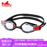 英发（YINGFA）泳镜 高清防雾防水舒适训练大镜框护目成人男女游泳眼镜 黑拼红色