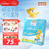 泰迪熊纸尿裤【品牌直供安心品质】  呼吸特薄超薄干爽透气婴儿尿不湿 S82片(建议3-5kg)