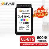 玖六零佳能816墨盒适用MP288 iP2780 PG-815墨盒可加墨MP236 MP259 498 MX368 418 428连供打印机墨盒彩色