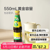 乐扣乐扣(LOCK&LOCK)大容量玻璃油壶可拆洗油瓶醋酒酱油调味壶550ml米色