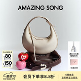 Amazing Song乙颂女包【生日礼物】半月包小号高级感手提女包单肩斜挎包