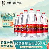 牛栏山二锅头酒 牛桶泡酒 整箱装 清香风格酒水 56度 2L 6桶 整箱装