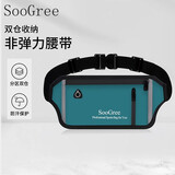 SooGree运动跑步手机腰包男女户外骑行登山轻薄收纳防水马拉松装备包 