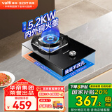 百得（BEST）华帝出品燃气灶 5.2kW家用大火力灶具台式嵌入式两用单灶台上灶炉具一级能效国家补贴20% QE05天然气5.2KW