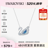 SWAROVSKI施华洛世奇项链女 蓝天鹅女士水晶项链 情人节礼物送女友5533397