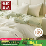 无印良品A类纯棉床上四件套 1.8米床笠款被套200*230cm清新绿