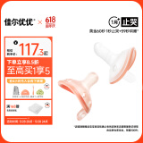 佳尔优优（garkoko）安抚奶嘴0-3-6个月防胀新生婴儿玩具哄睡安抚一岁以上宝宝2个装