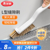 美丽雅浴室缝隙刷卫生间厨房细缝刷清洁刷多功能窗缝凹槽灰尘刷子硬毛刷