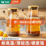双枪油壶家用油瓶厨房防漏嘴不挂油玻璃罐醋香油酱油调味壶800ml