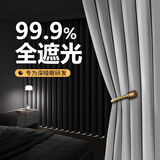 阿黎窗帘全遮光布遮阳帘成品免打孔隔音挂钩防晒窗帘 